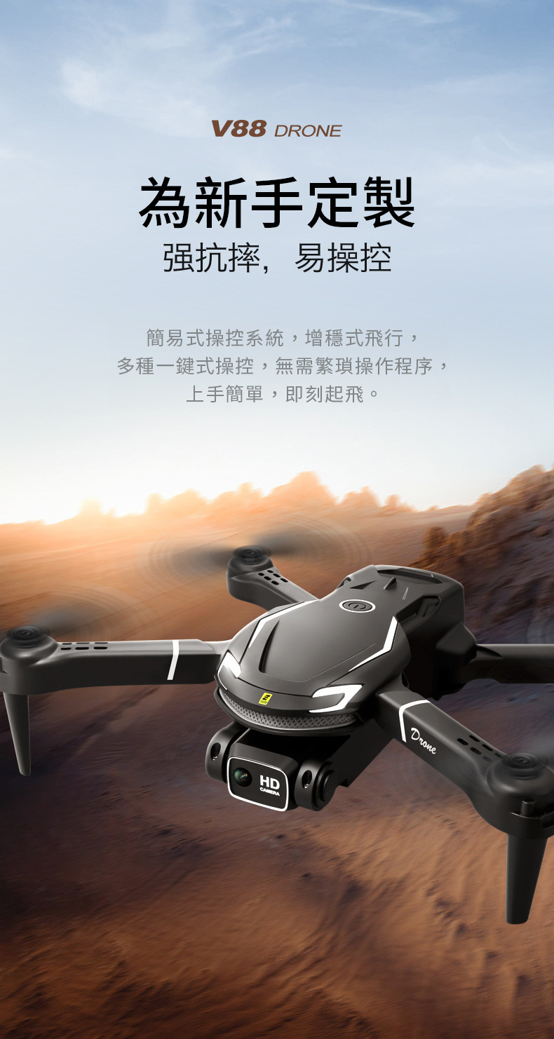 火爆熱銷中！航拍機/無人機官方正品，免費試用，台灣出貨！24小時在線客服，不好用直接退！售後無憂！